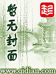 琉璃女仙